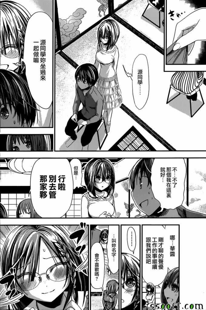 第231话