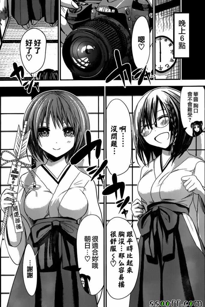 第232话