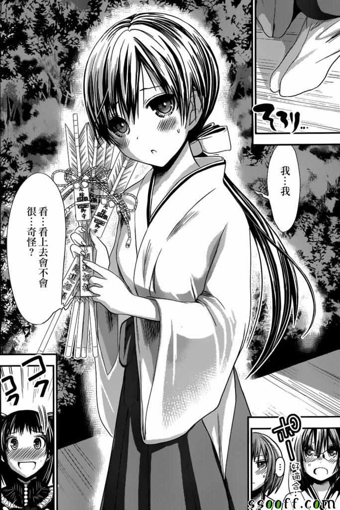 第232话