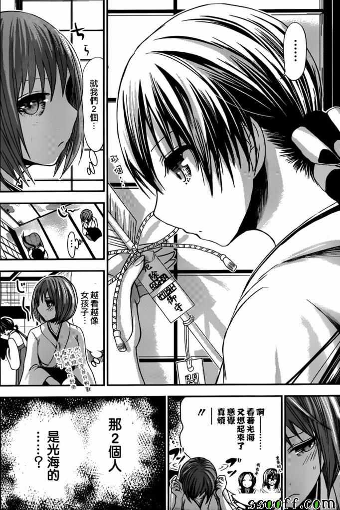 第232话