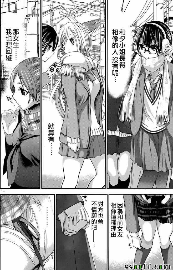 第235话
