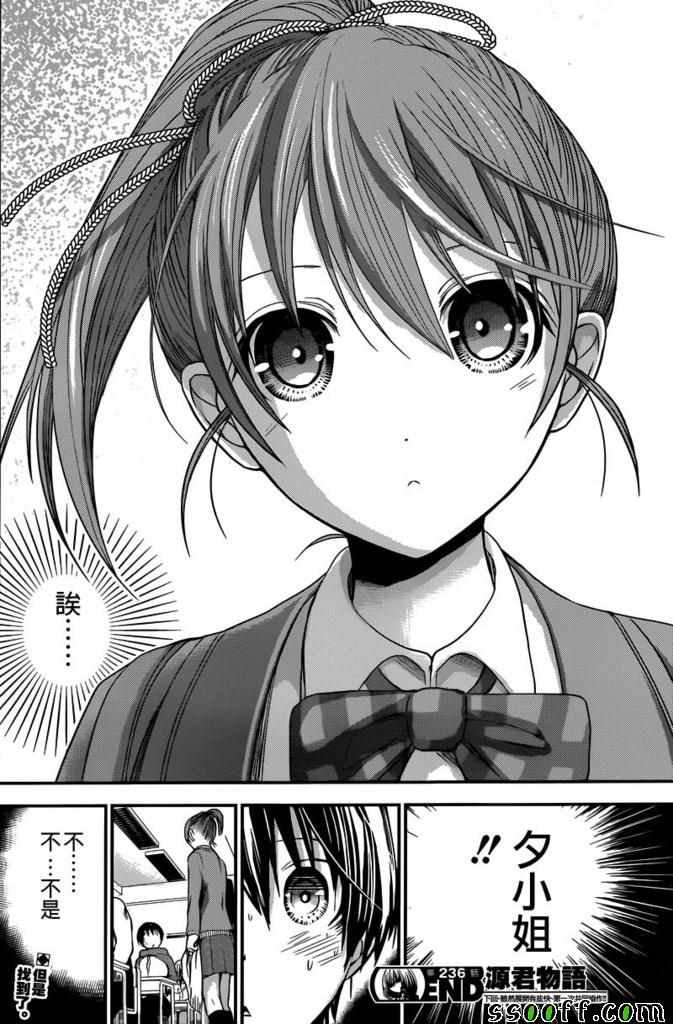 第236话