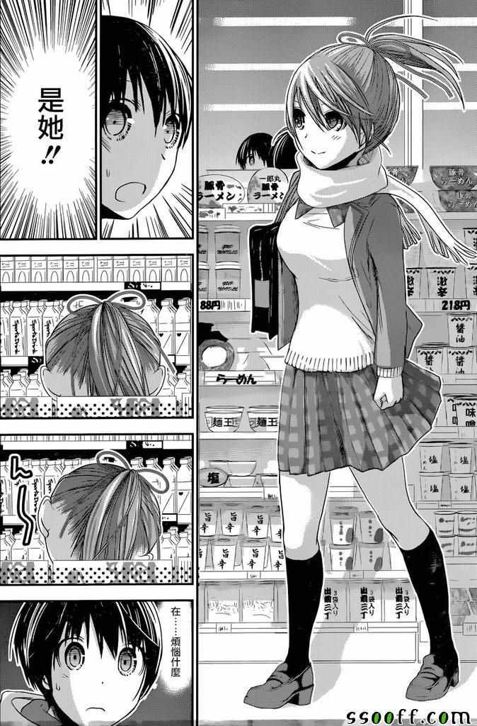 第237话