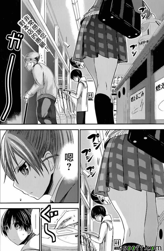 第237话
