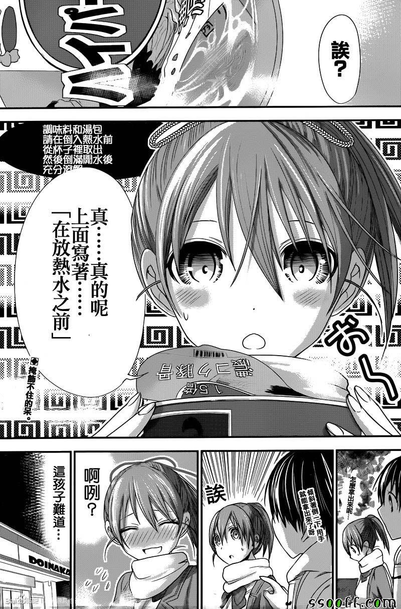 第238话