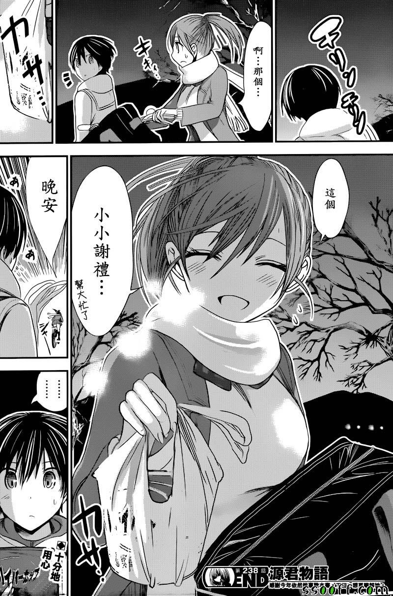 第238话