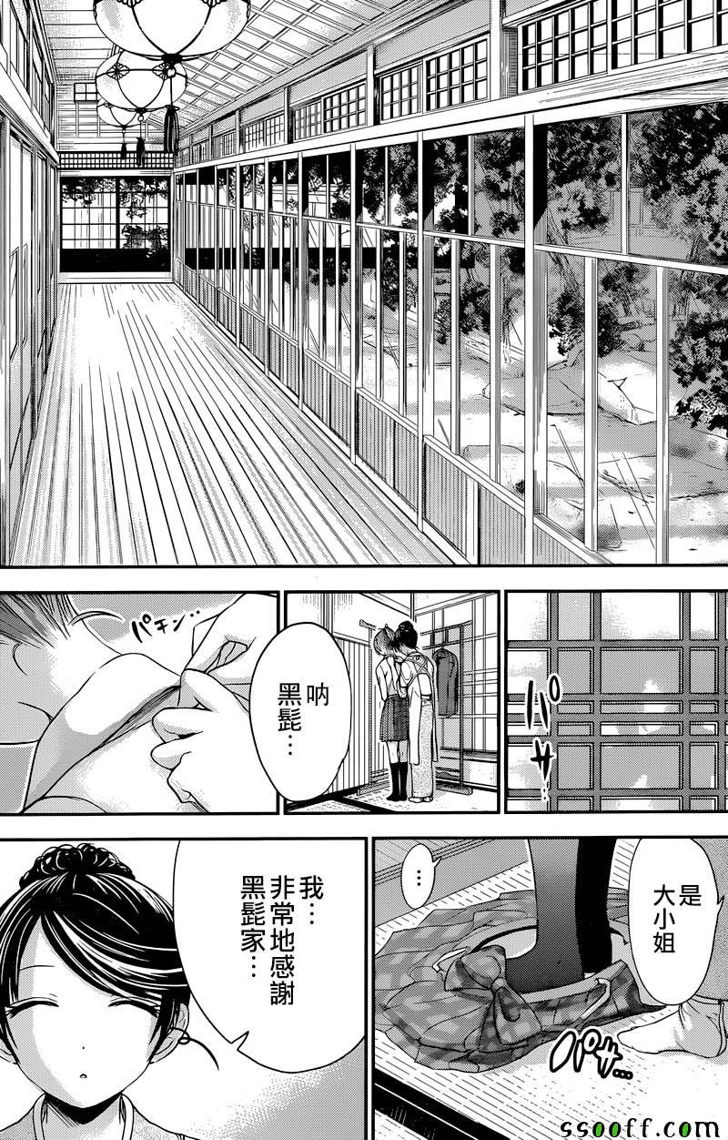 第239话