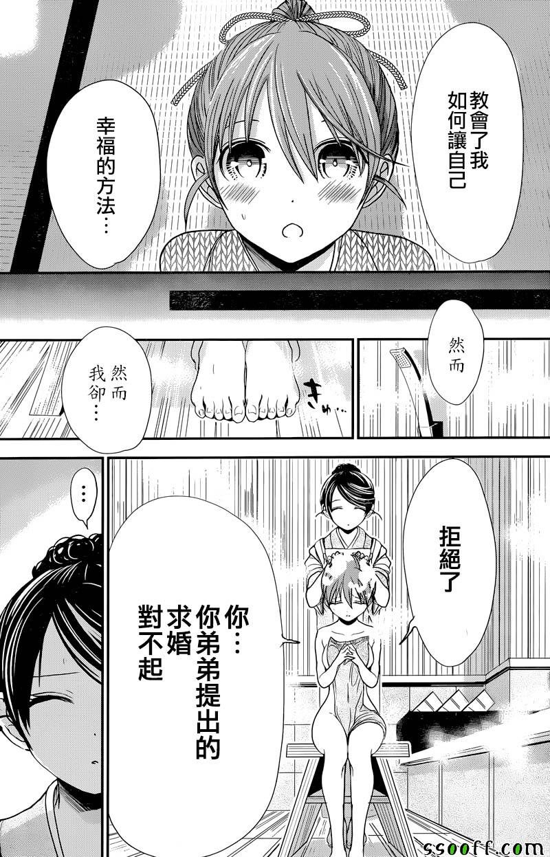 第239话
