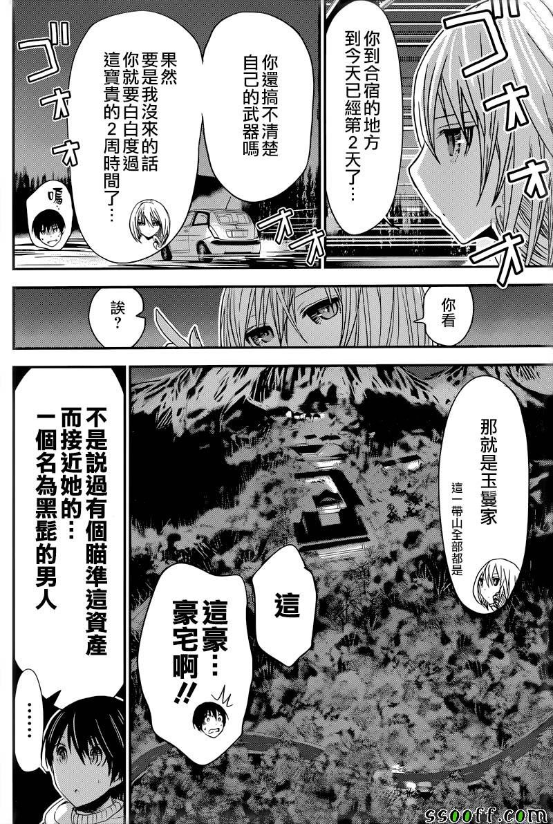 第240话