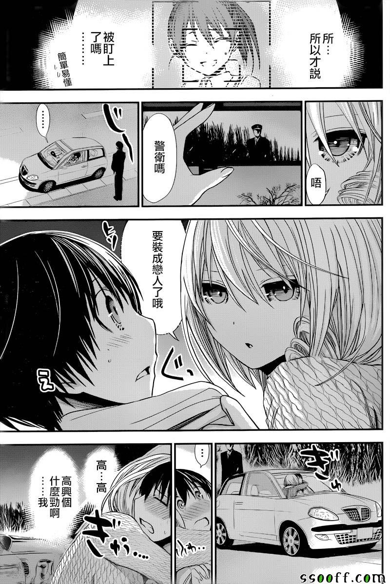 第240话