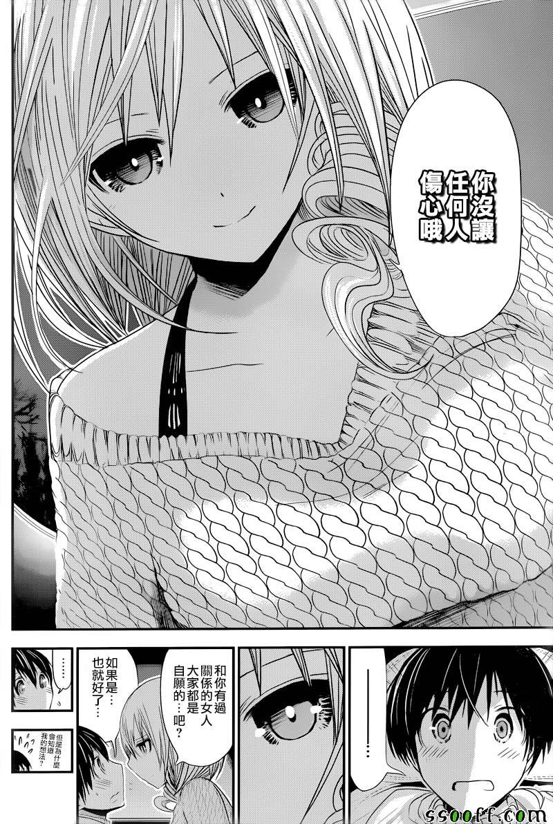 第240话