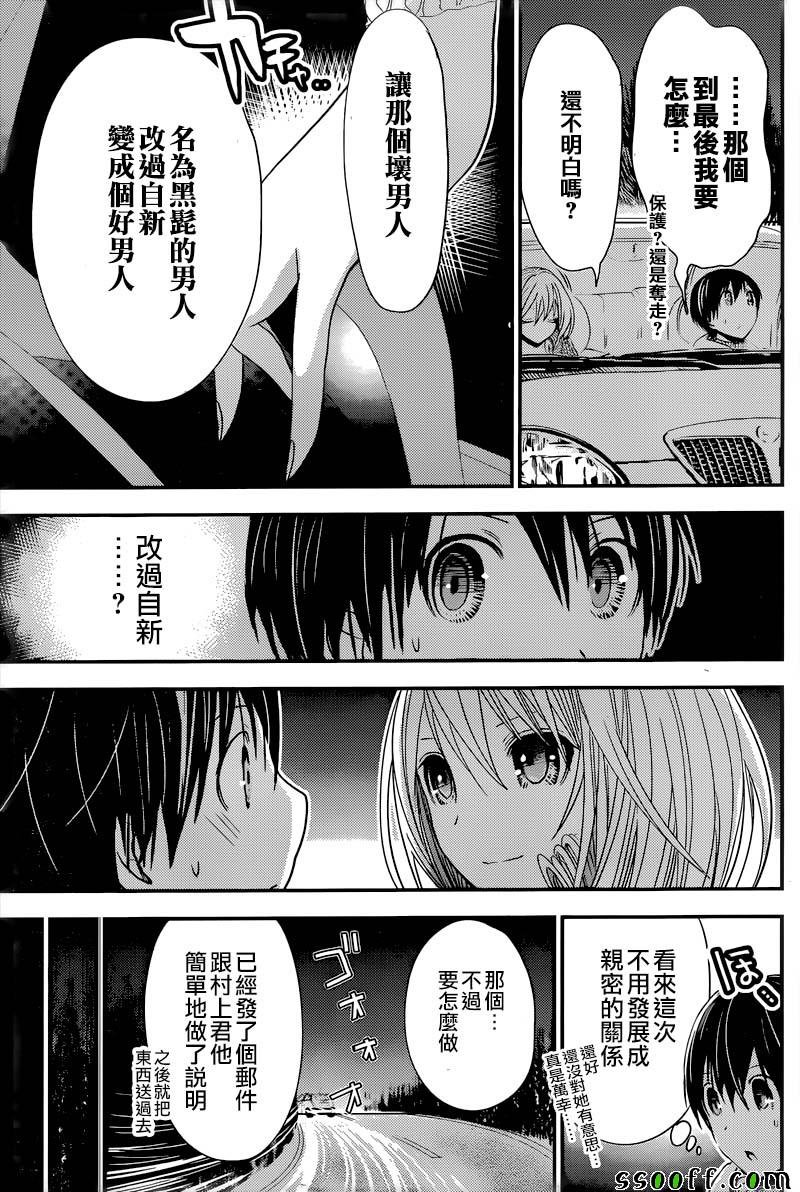 第240话