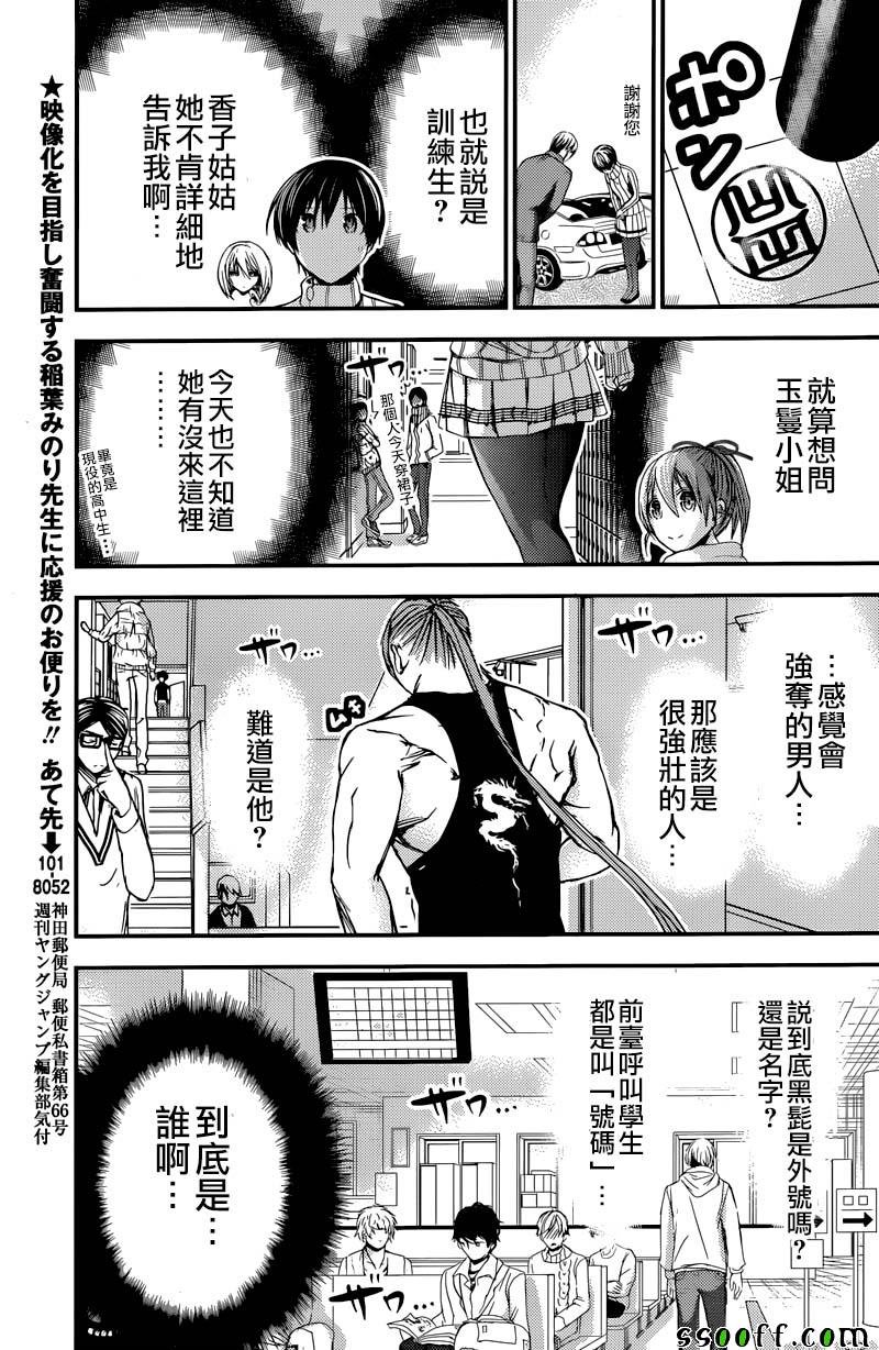 第241话