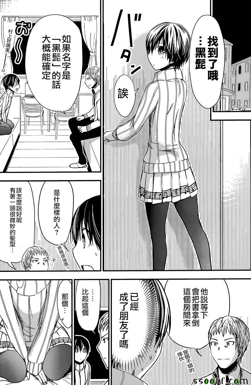 第241话