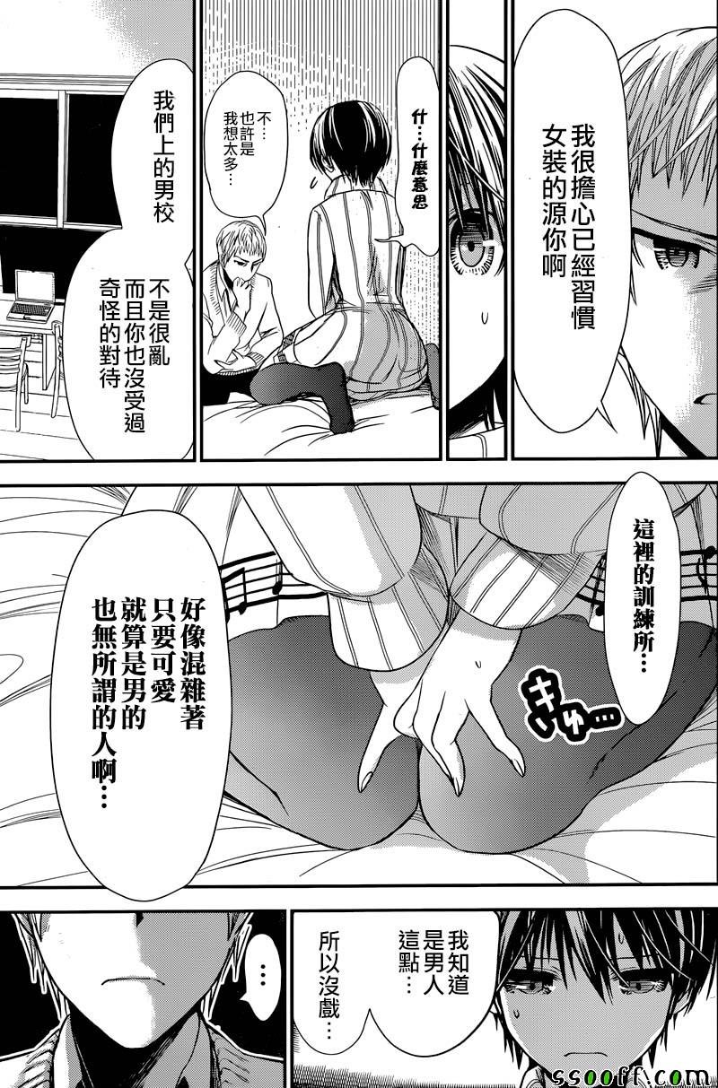 第241话