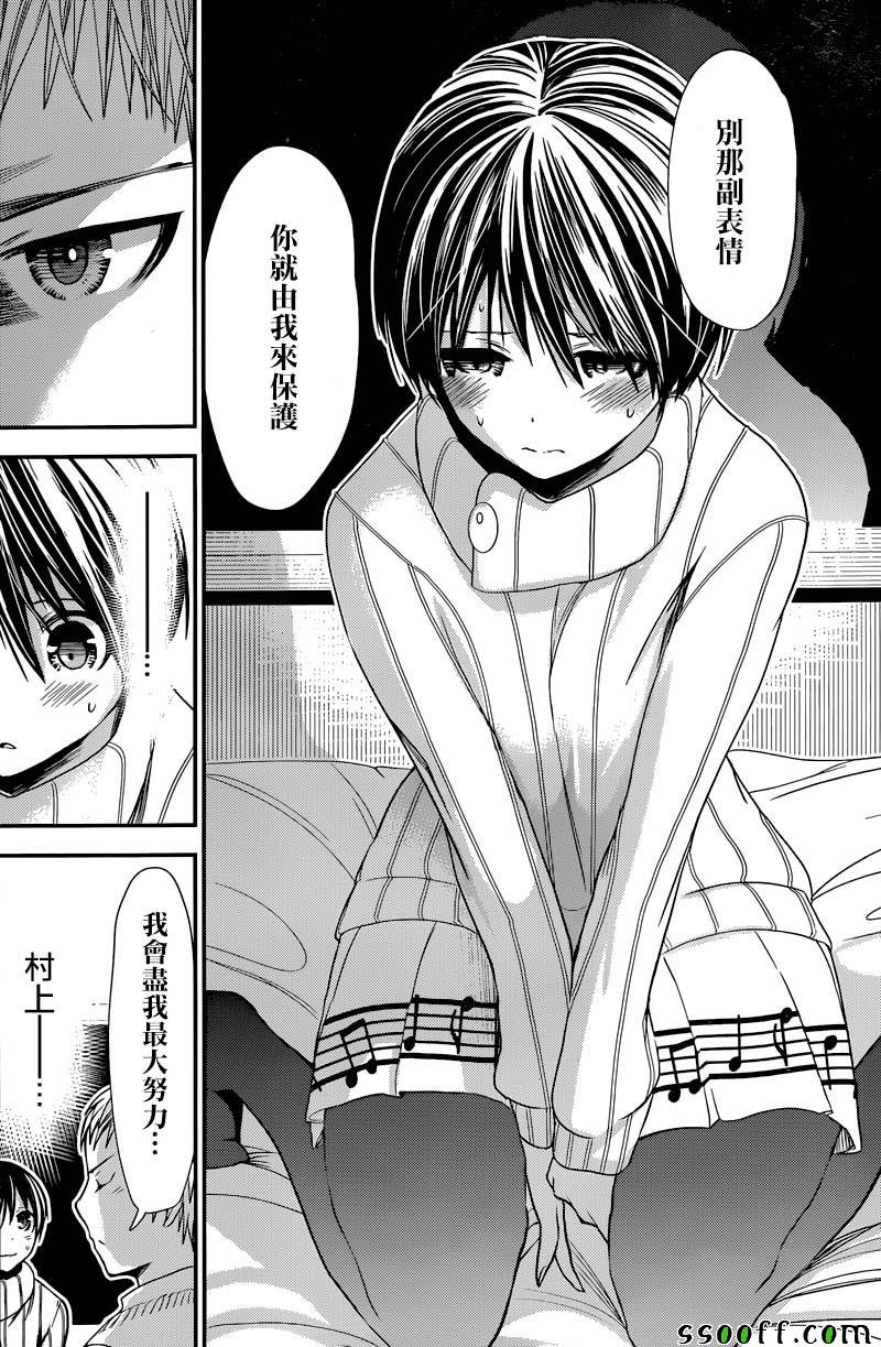 第241话