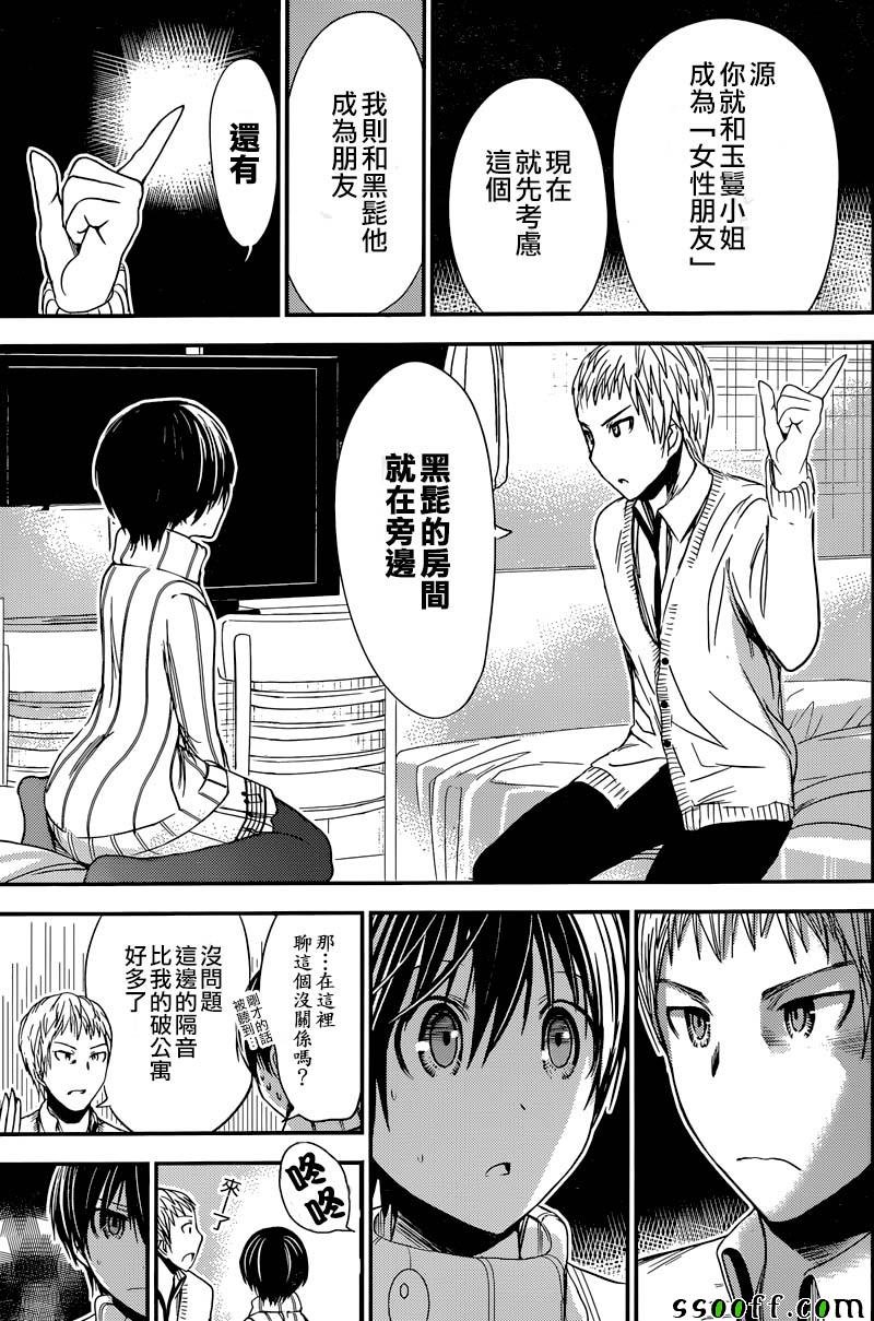 第241话