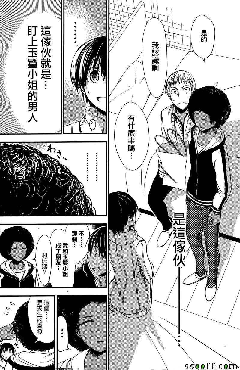 第242话
