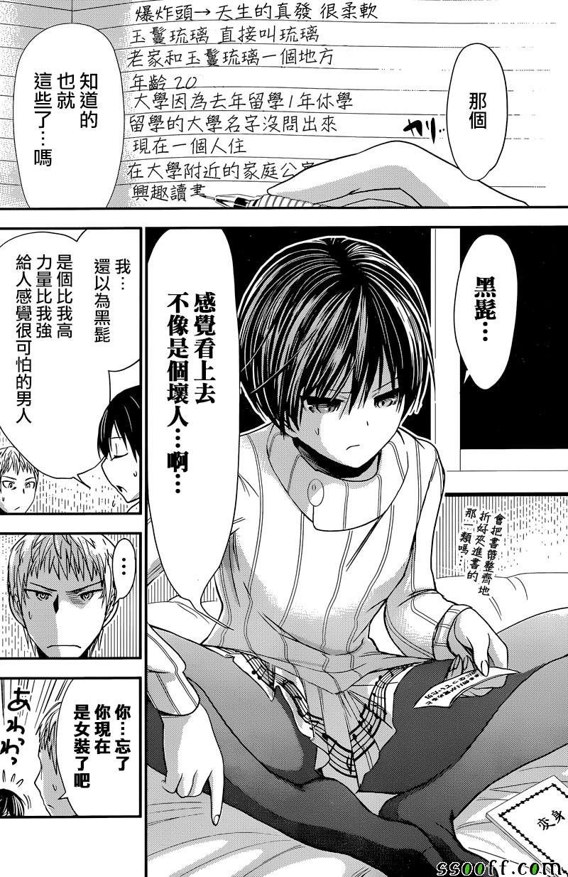第242话