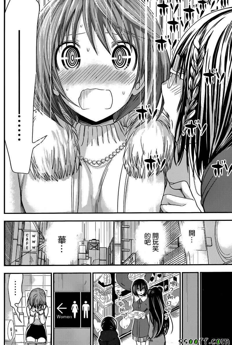 第243话