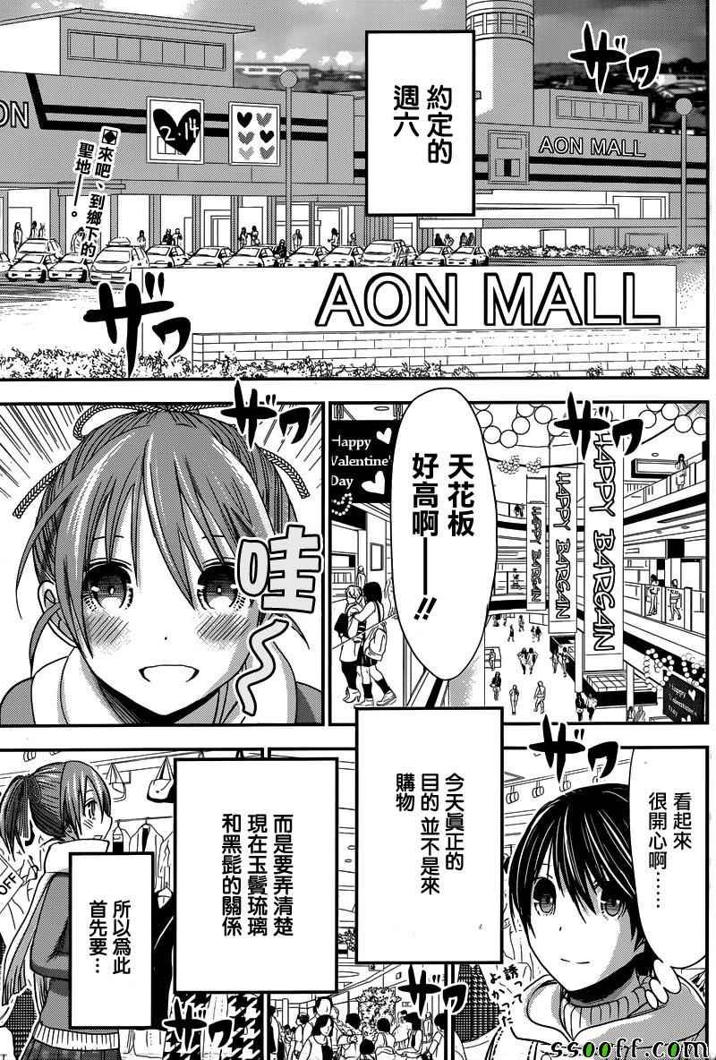 第244话