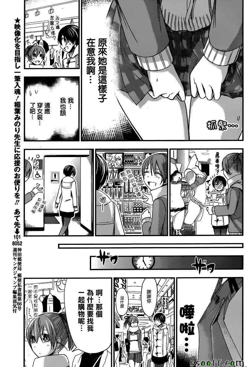 第244话