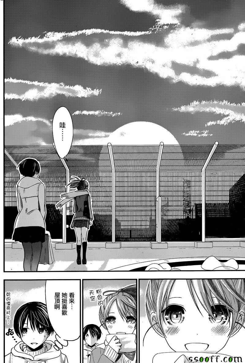 第244话