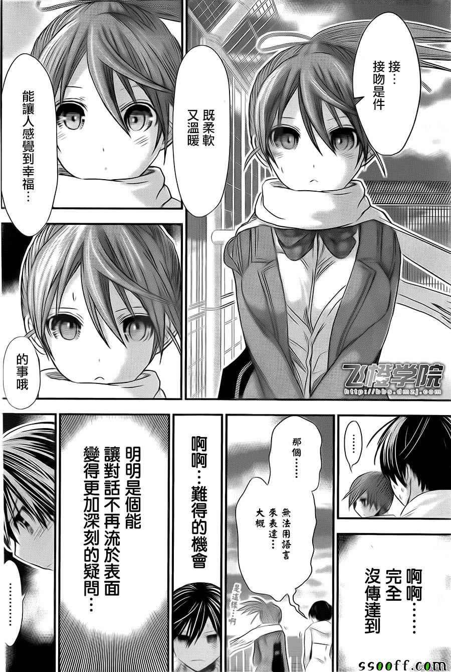 第245话