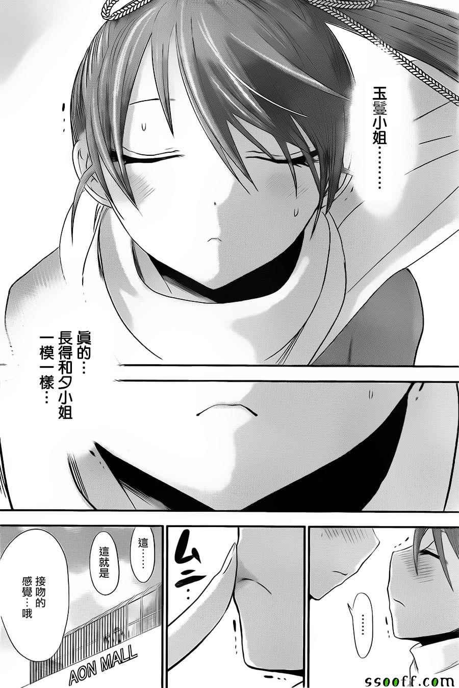 第245话