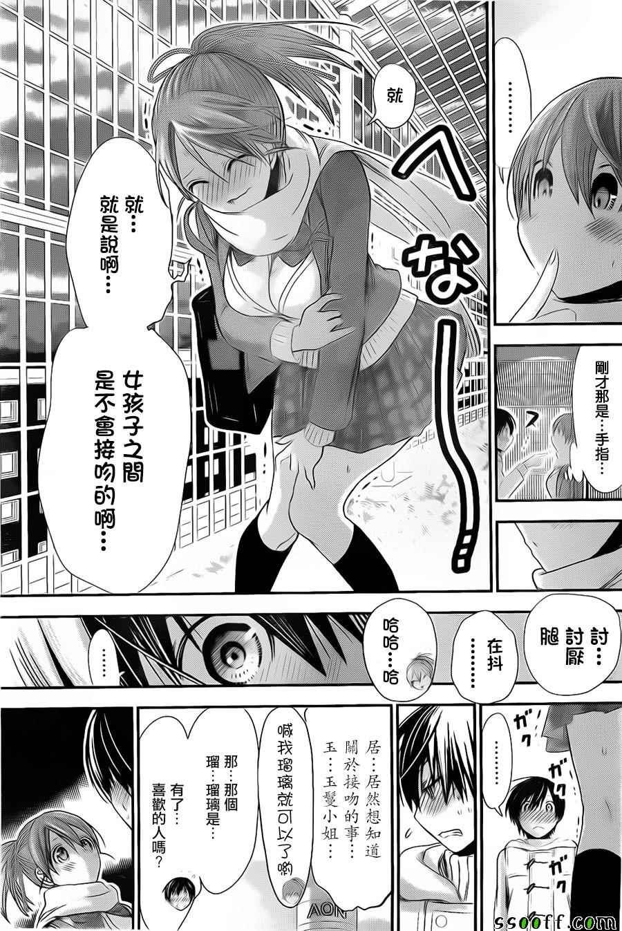 第245话