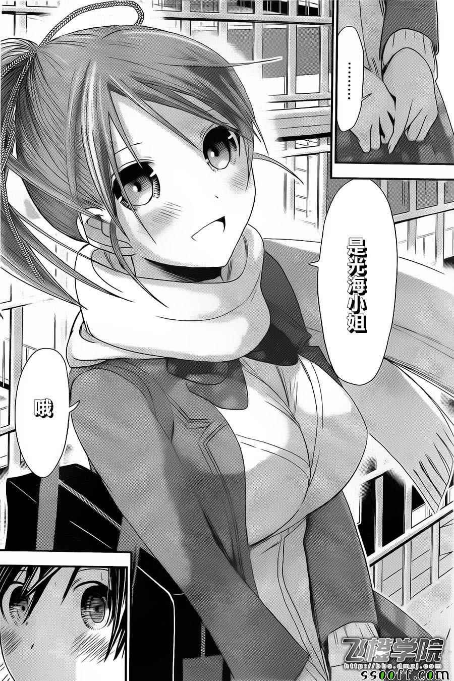 第245话