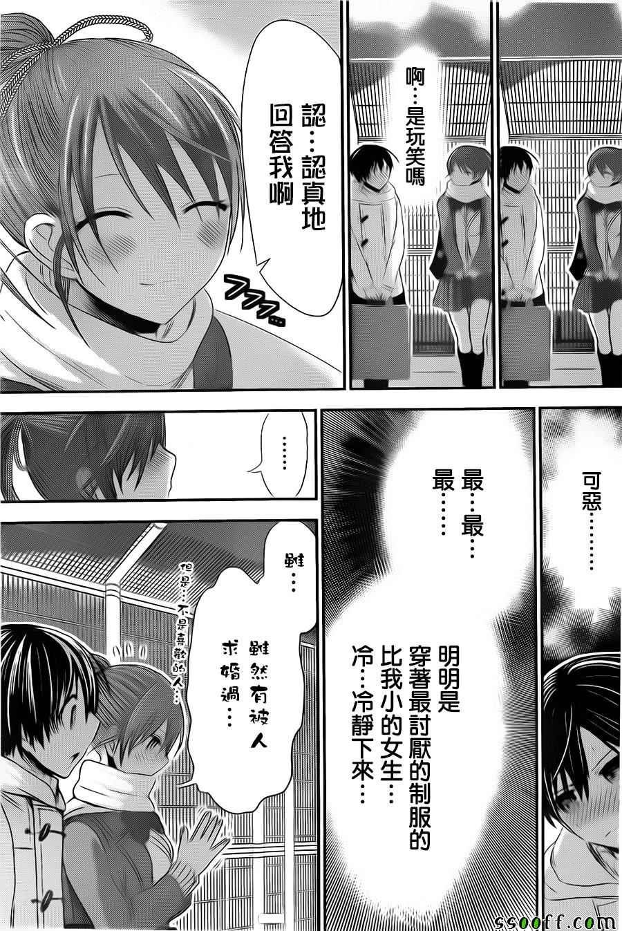 第245话