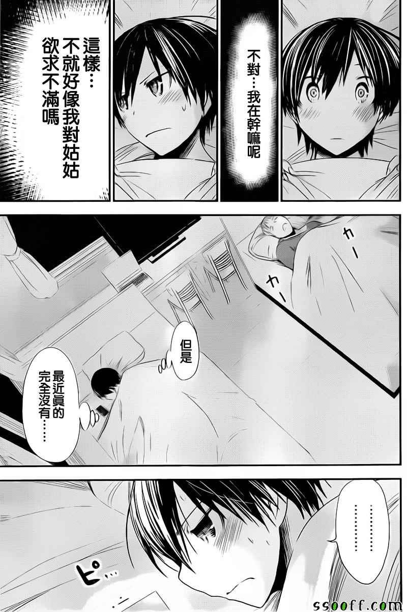 第246话