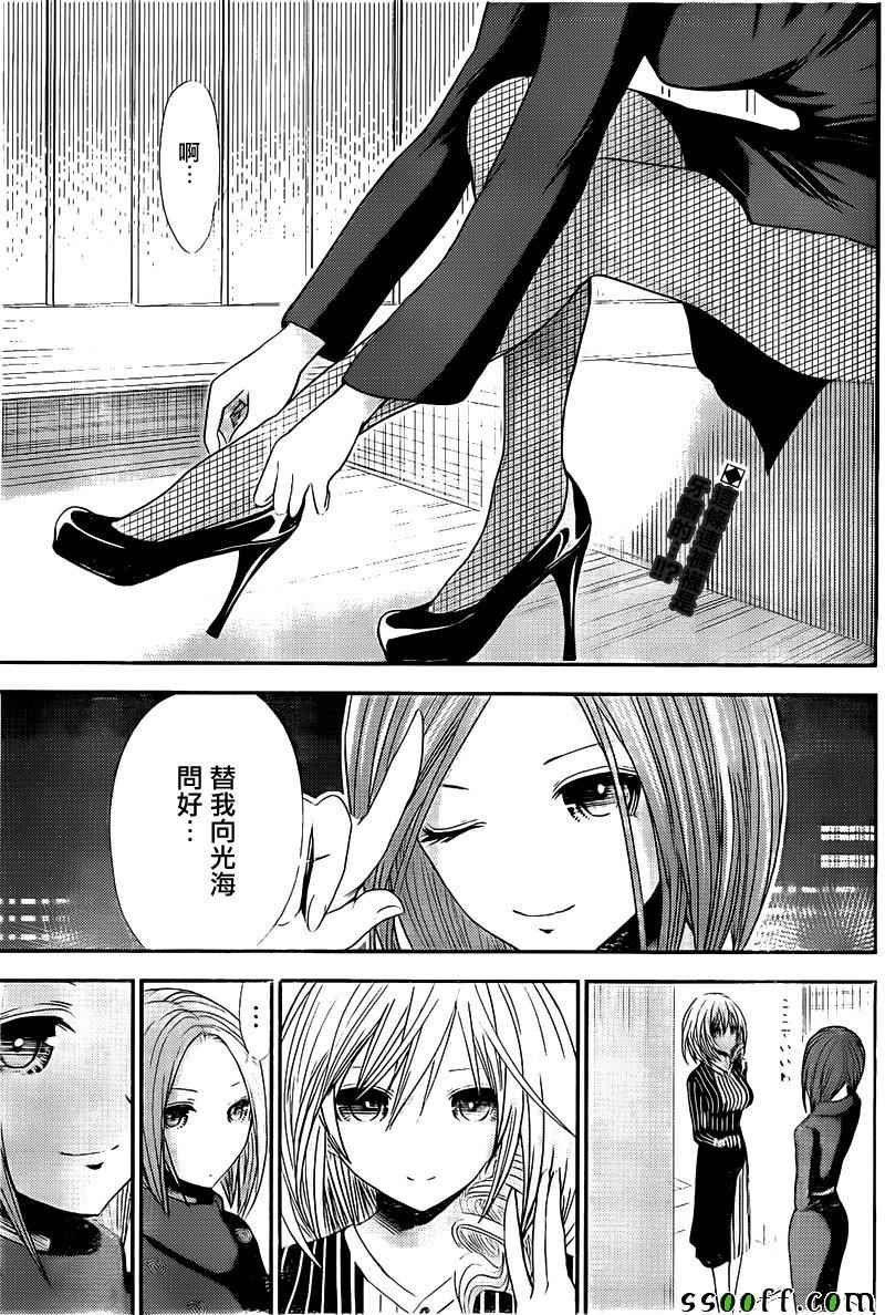 第247话