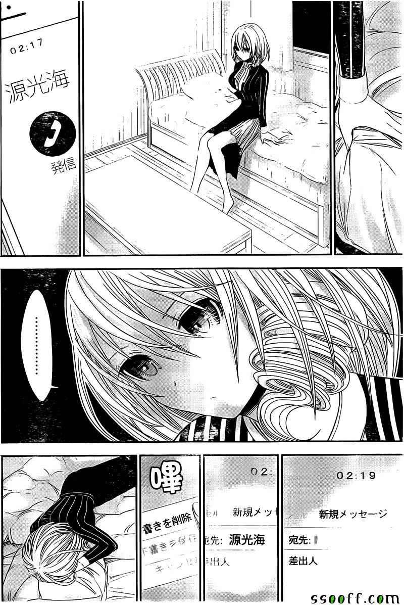 第247话
