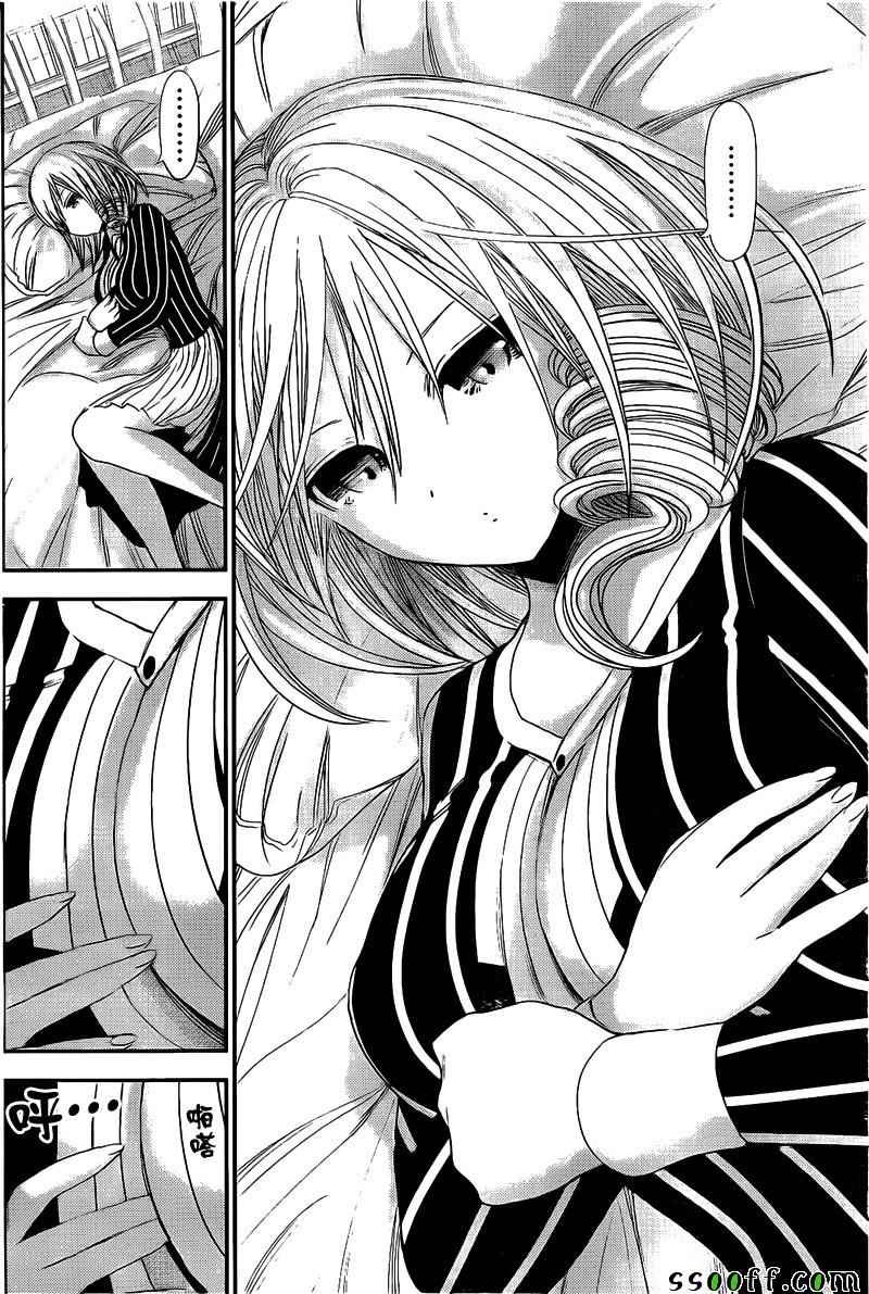第247话