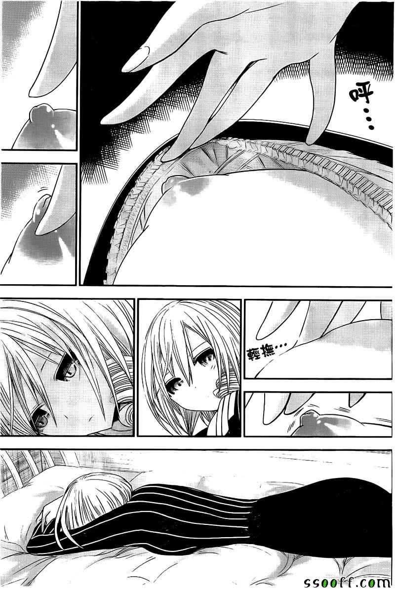 第247话