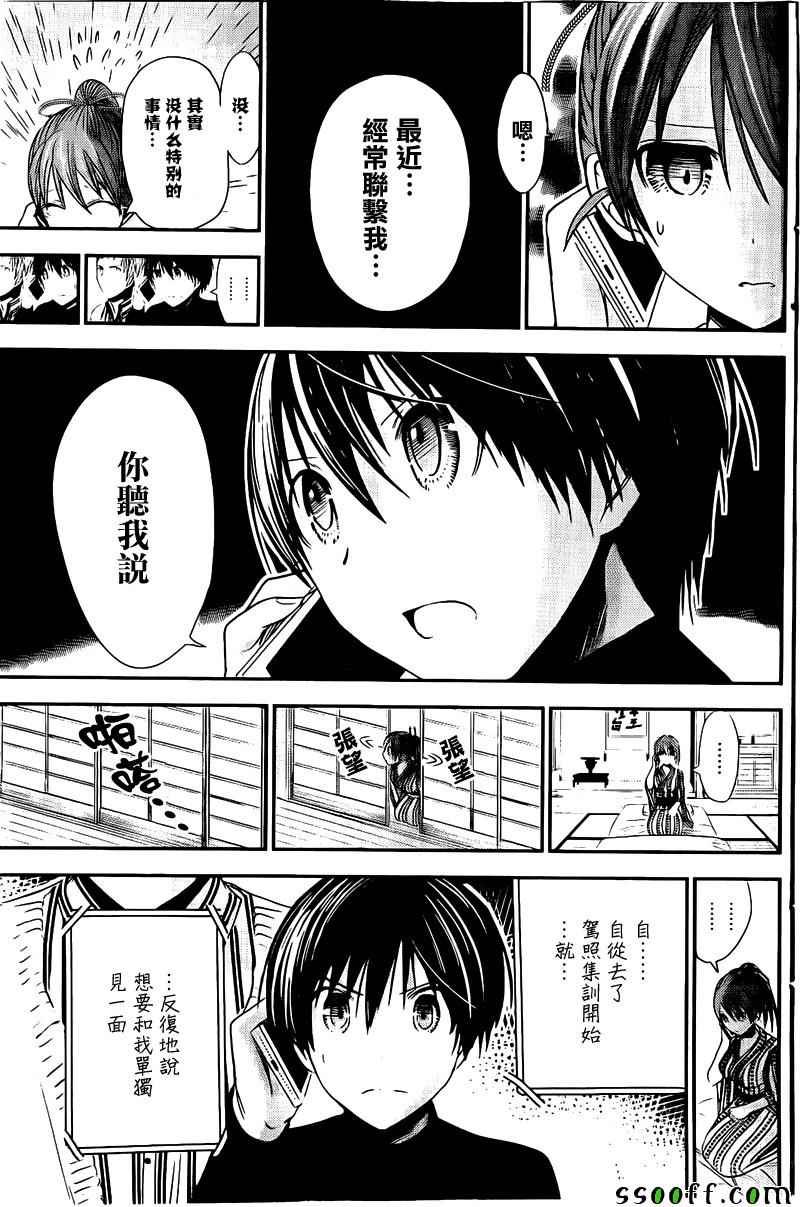 第248话
