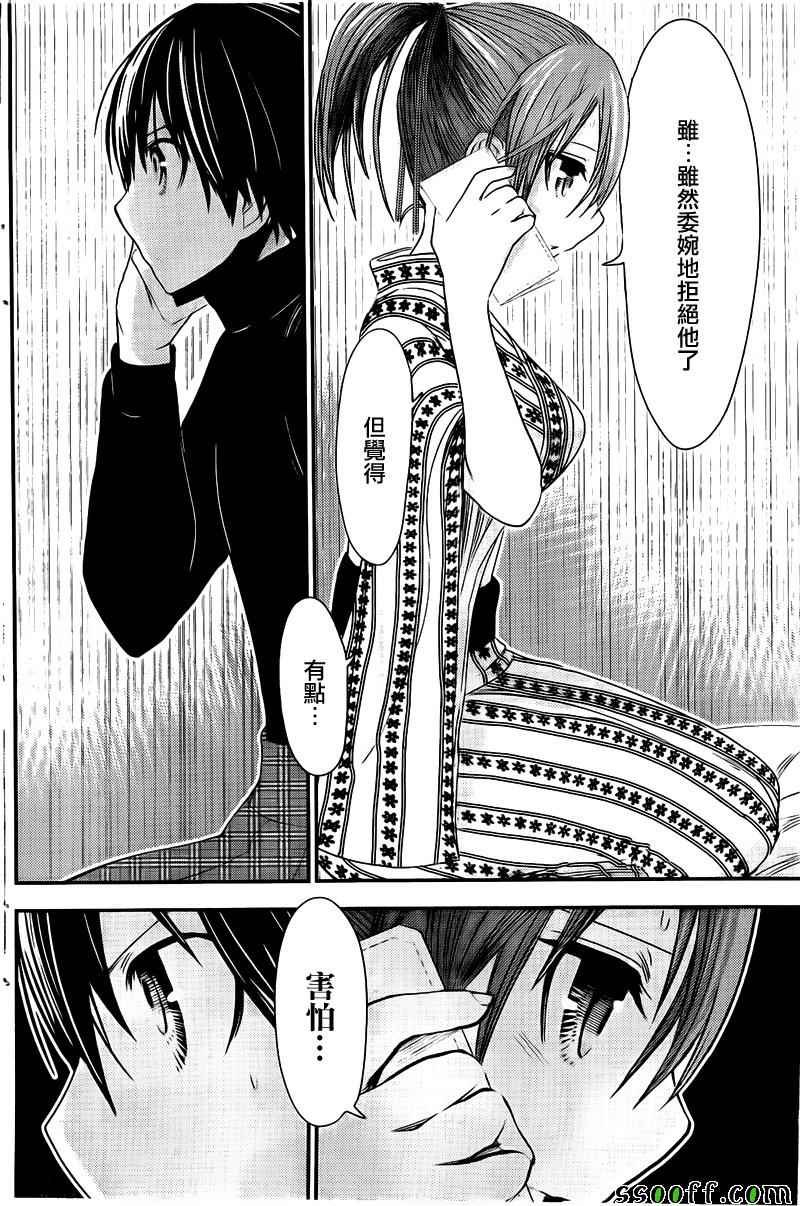 第248话