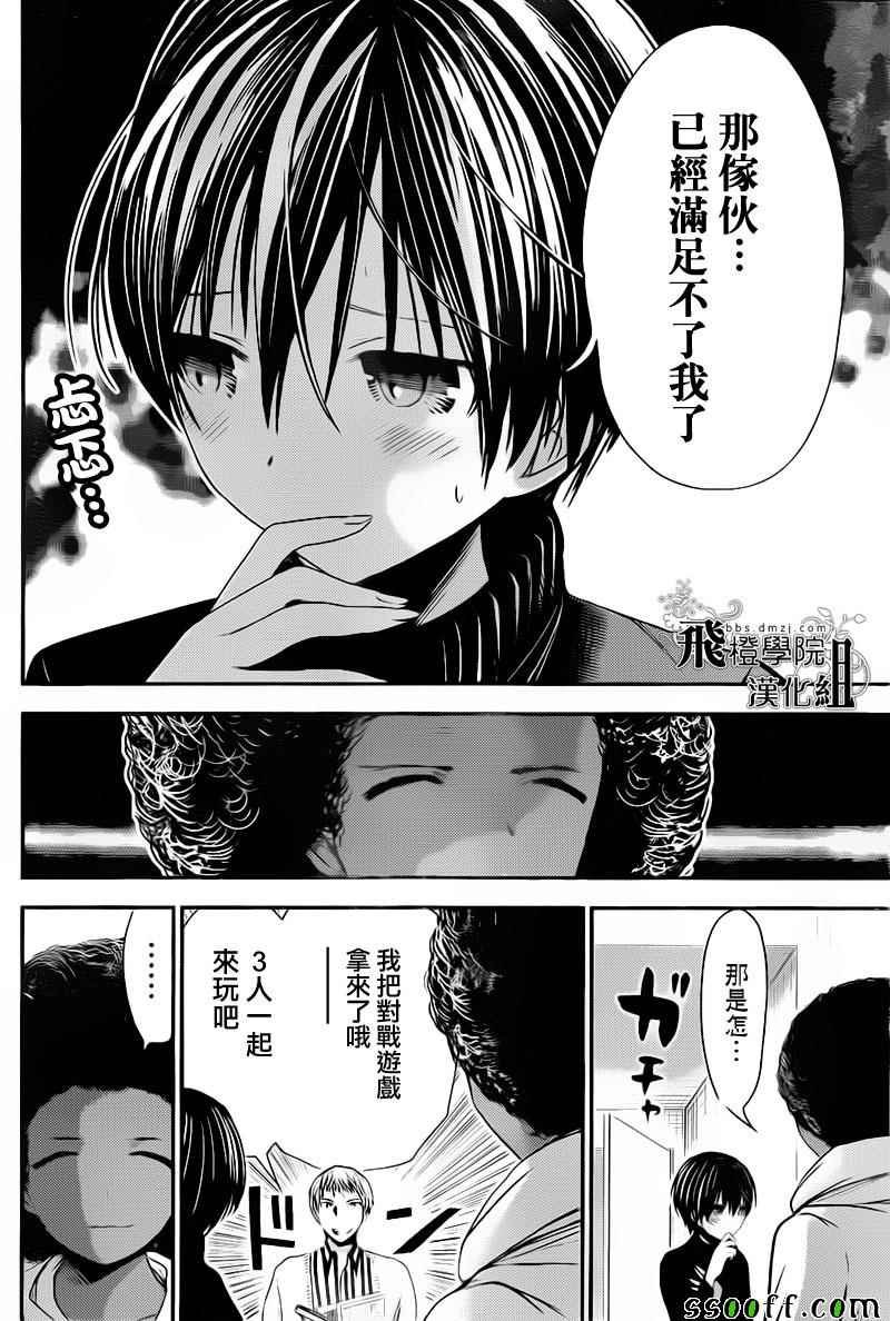 第249话