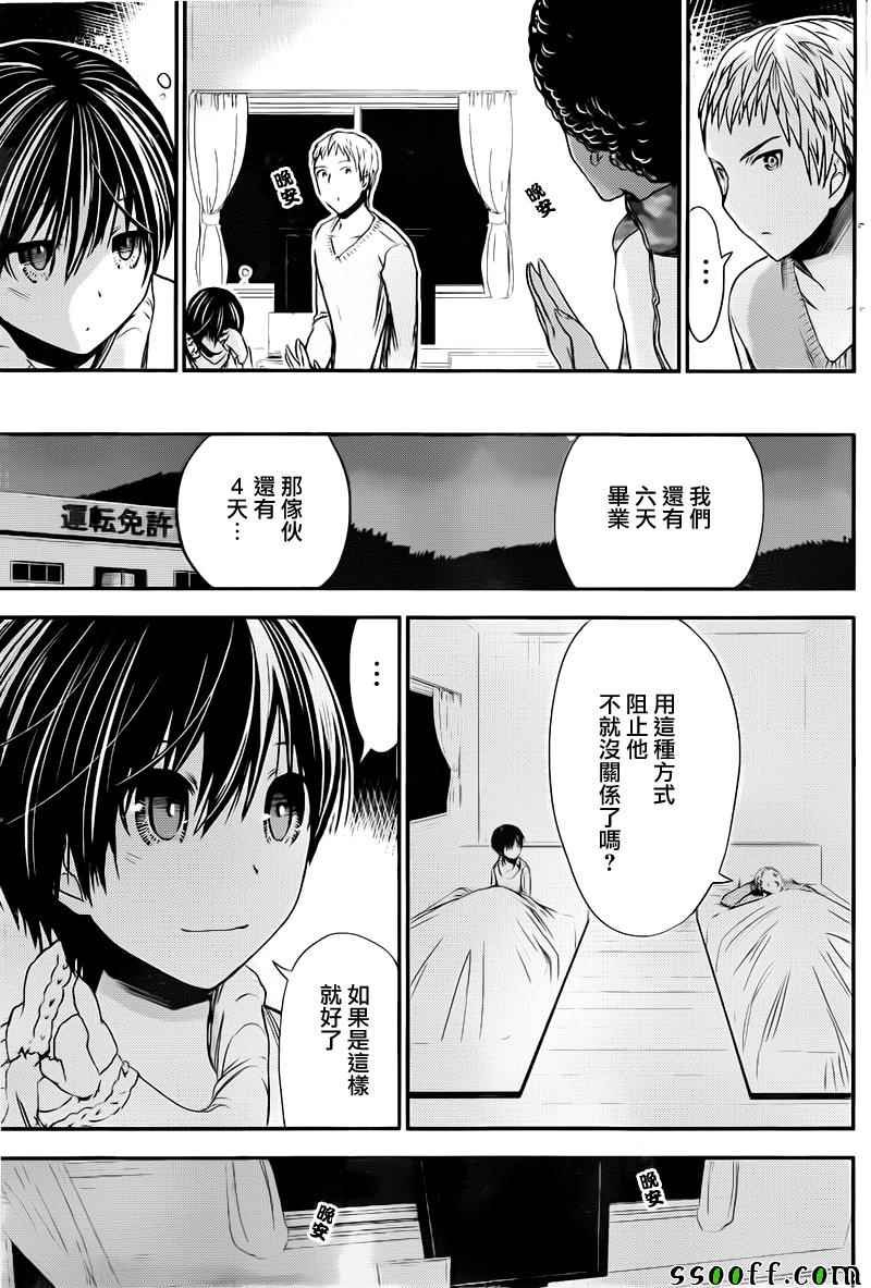第249话