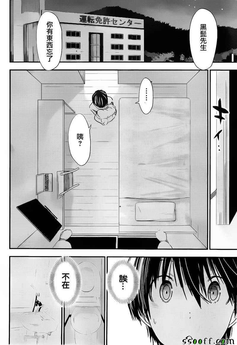 第250话