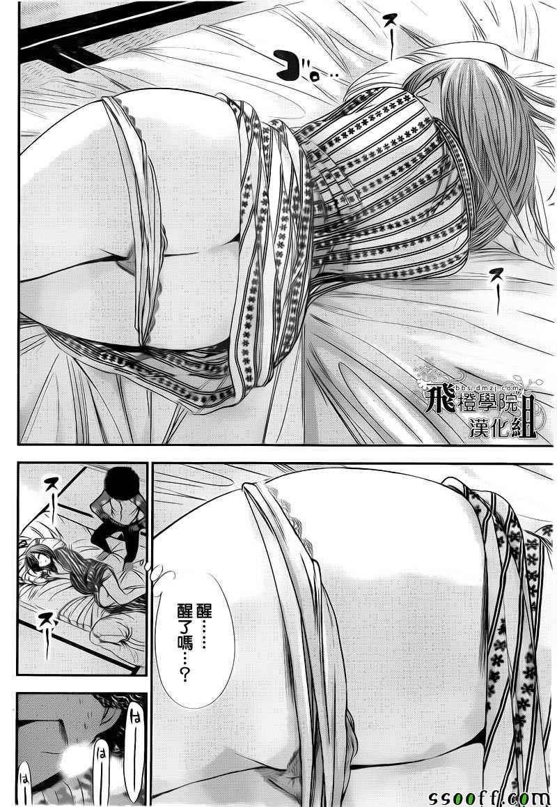 第250话