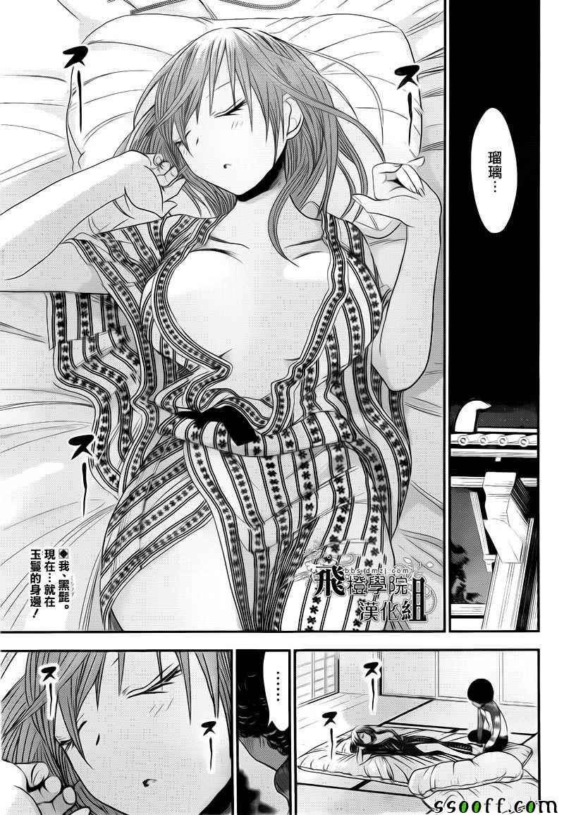 第250话