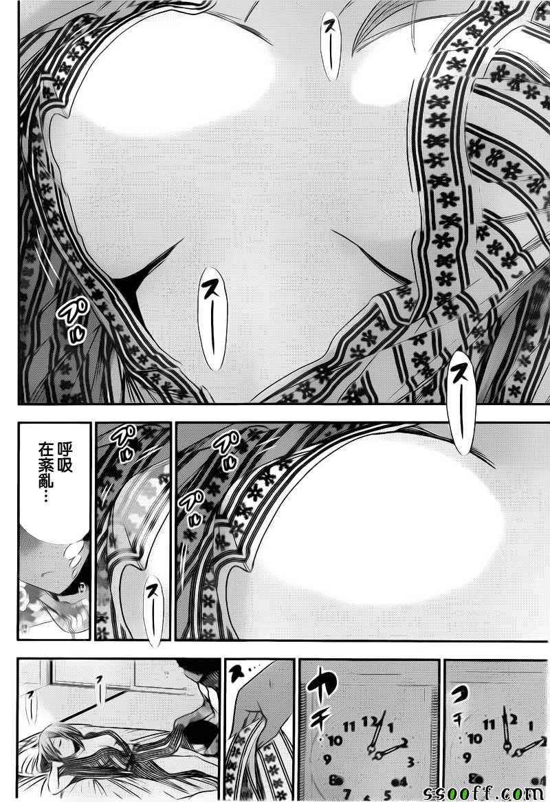 第250话