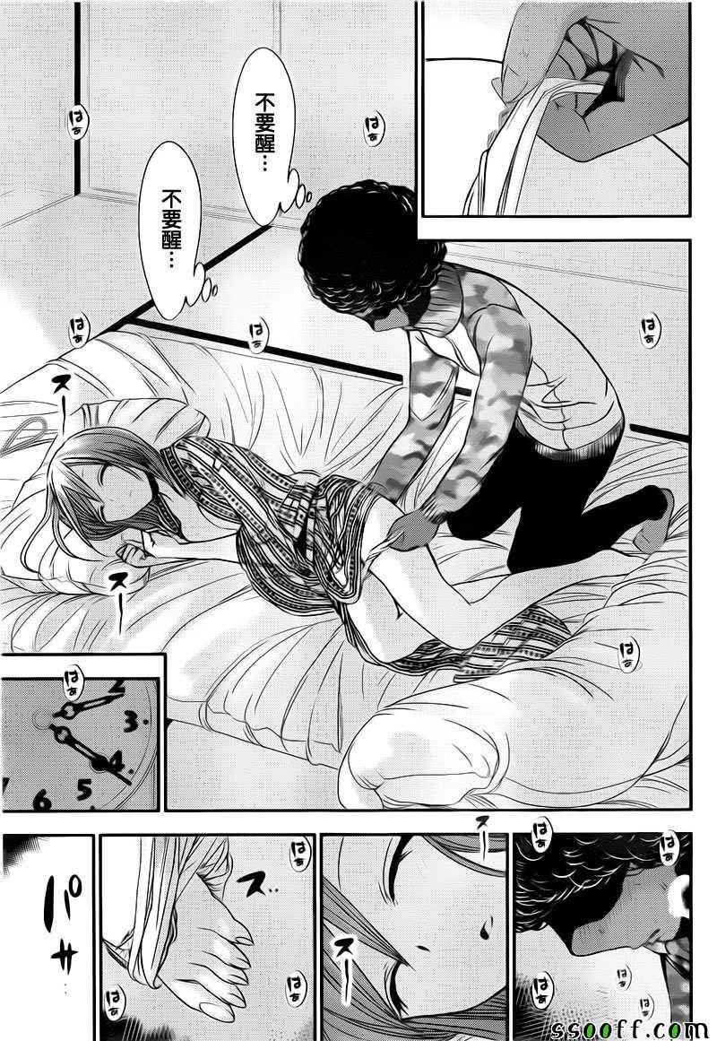 第250话