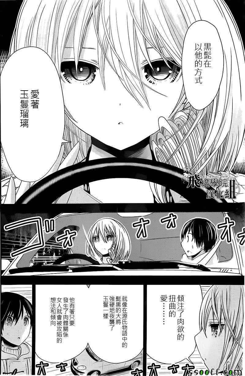 第251话