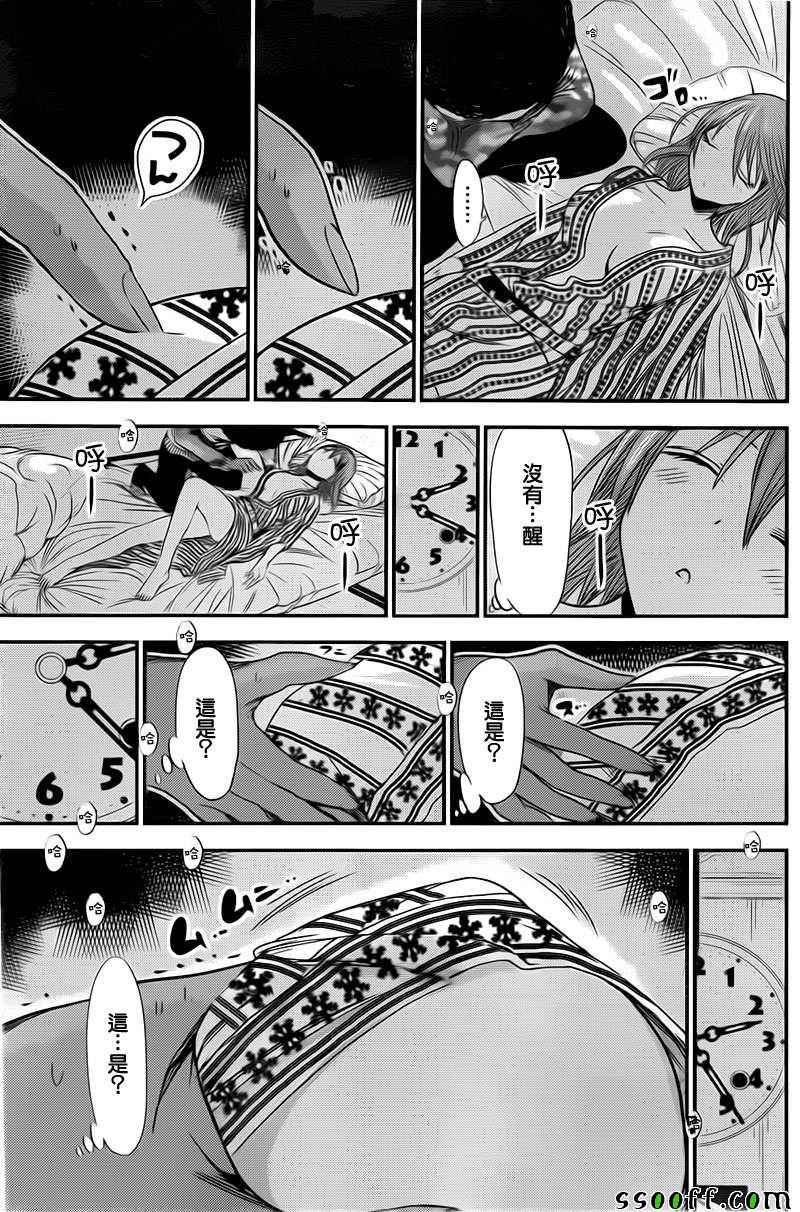 第251话