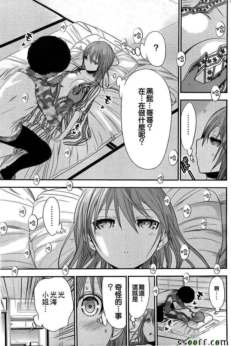 第251话