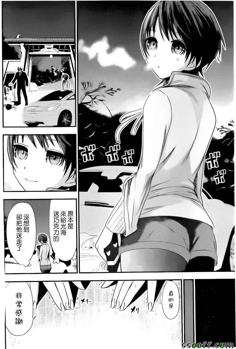 第252话